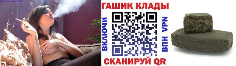 Купить наркотик аптеки Агрыз Кокаин Мефедрон Alpha-PVP АМФЕТАМИН Гашиш Галлюциногенные грибы Бошки Шишки