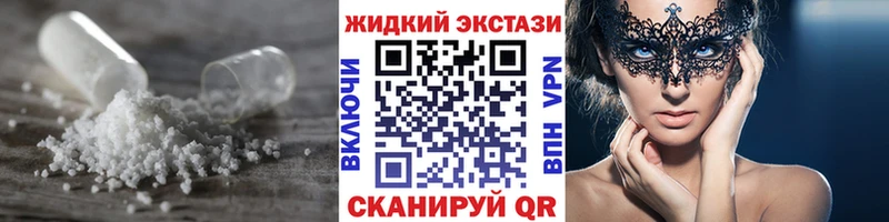 Бутират BDO 33%  закладки  Агрыз 