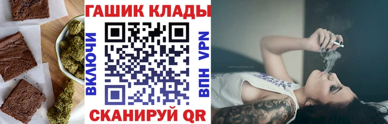 Еда ТГК марихуана  Агрыз 