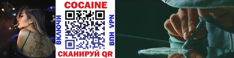 купить наркоту  Агрыз  даркнет клад  Кокаин FishScale 