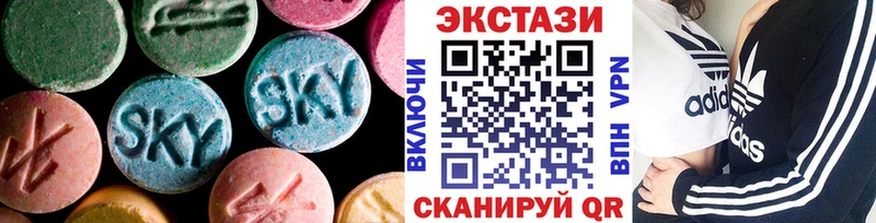 Ecstasy MDMA  Агрыз 