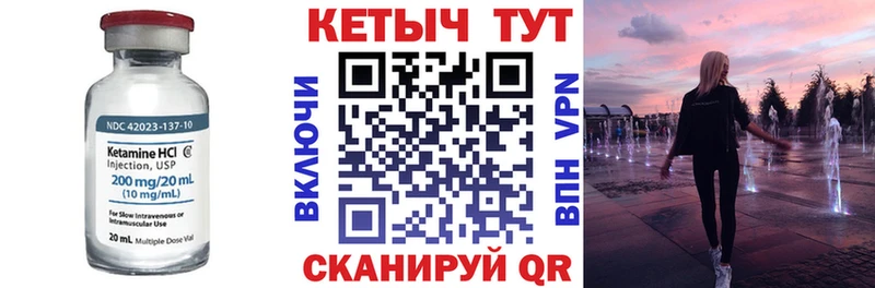 купить наркоту  сайты даркнета как зайти  Кетамин VHQ  Агрыз 