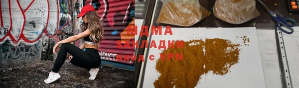 ALPHA PVP Абдулино