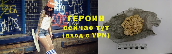 ALPHA PVP Абдулино