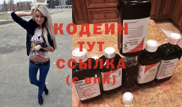 бутират Абинск