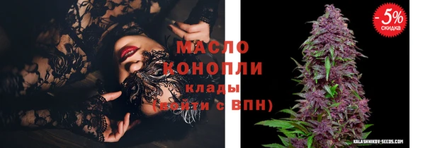 бутират Абинск