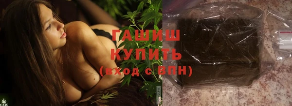 ALPHA PVP Абдулино