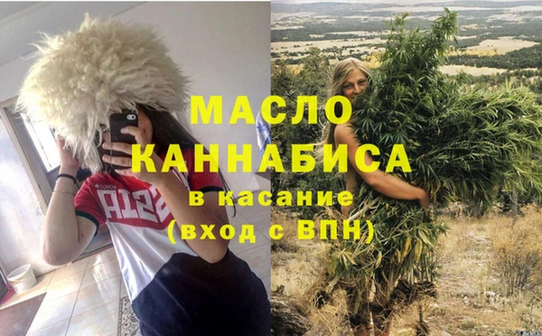 бутират Абинск
