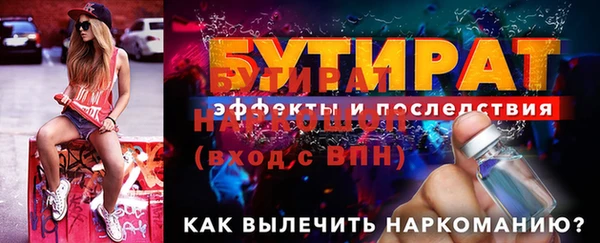 ALPHA PVP Абдулино