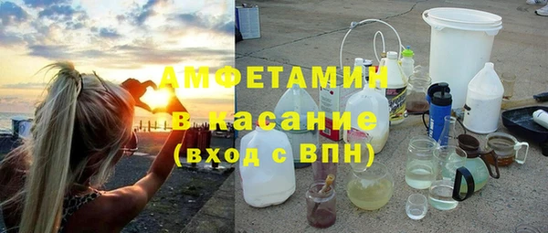 ALPHA PVP Абдулино