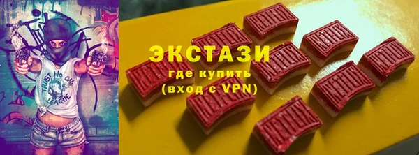 бутират Абинск