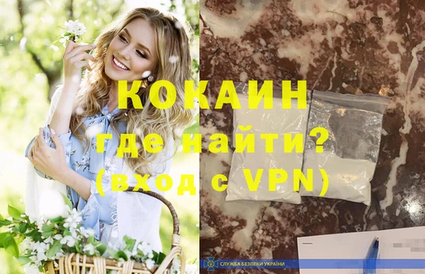 бутират Абинск