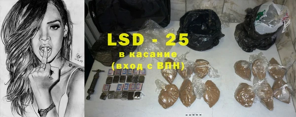 бутират Абинск