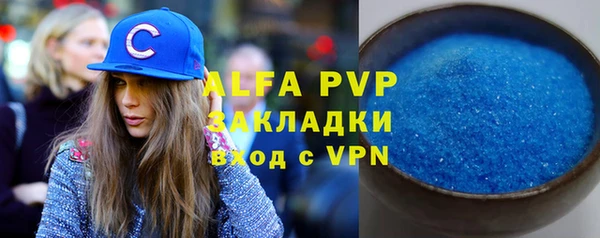 a pvp Абаза