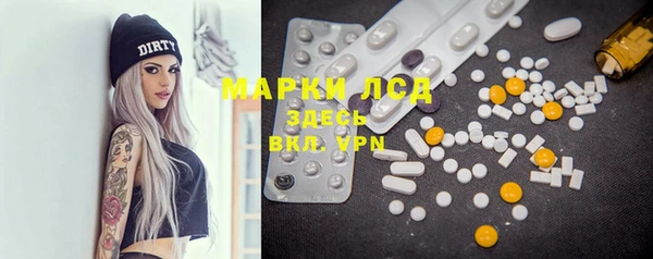 мескалин Алзамай