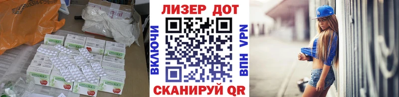 где найти наркотики  Агрыз  ЛСД экстази кислота 