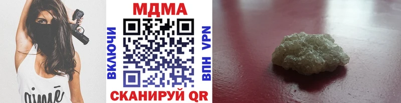 MDMA молли  Агрыз 