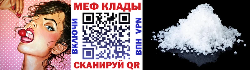 МЯУ-МЯУ мяу мяу  хочу наркоту  Агрыз 