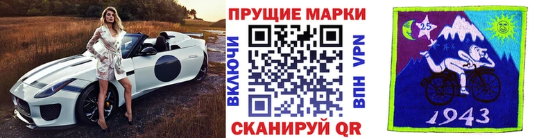 Марки 25I-NBOMe 1,8мг Агрыз