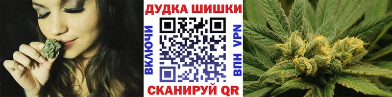 Бошки марихуана Ganja  Агрыз 